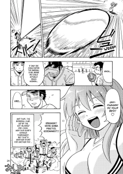 Page 25 of Ore no Imo Oto | My Little Sisbro