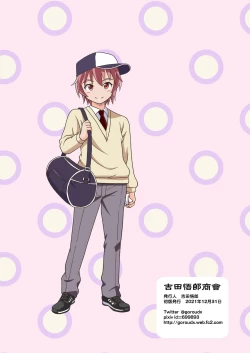 Page 30 of Ore no Imo Oto | My Little Sisbro