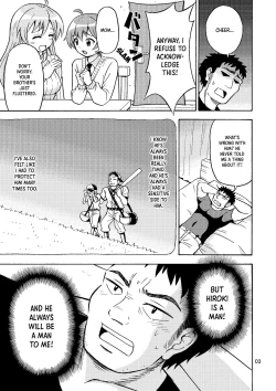 Page 4 of Ore no Imo Oto | My Little Sisbro