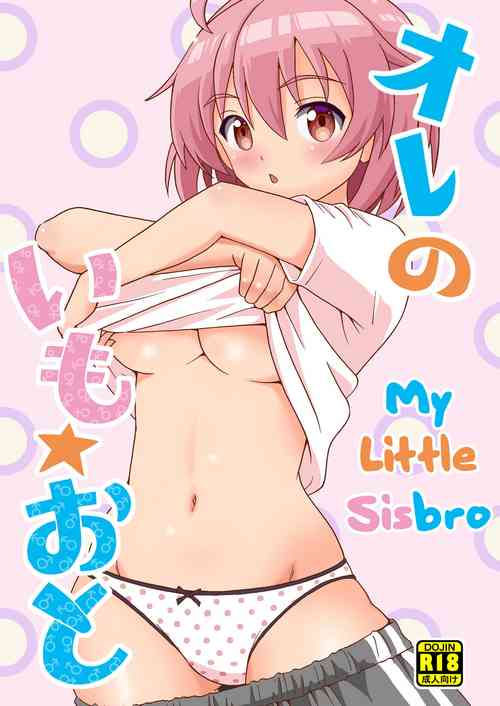 Download Ore no Imo Oto | My Little Sisbro