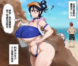 Page 11 of BLEACH死神系列