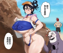 Page 12 of BLEACH死神系列