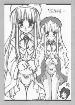 Page 3 of Opanchu Hon