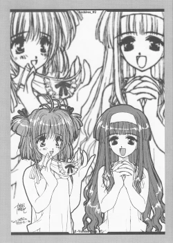 Page 7 of Opanchu Hon