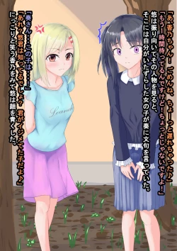 Page 121 of Katei Kyoushi o Suimin Rape Shiyou to Shitara Gyaku ni Mesuiki Kaihatsu Sareta Shota no Hanashi