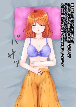 Page 21 of Katei Kyoushi o Suimin Rape Shiyou to Shitara Gyaku ni Mesuiki Kaihatsu Sareta Shota no Hanashi