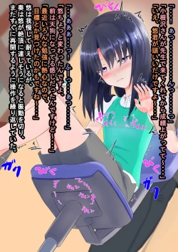 Page 94 of Katei Kyoushi o Suimin Rape Shiyou to Shitara Gyaku ni Mesuiki Kaihatsu Sareta Shota no Hanashi