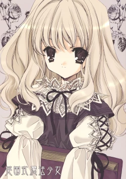 Page 1 of Eikoku Shiki Mahou Shoujo