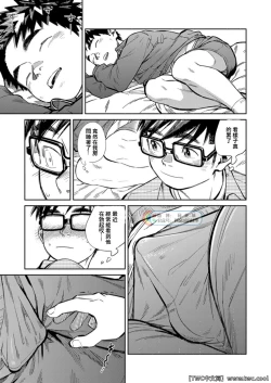 Page 15 of Gekkan Shounen Zoom 2021-10