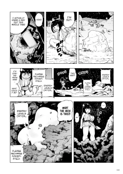 Page 20 of Momohime [English}