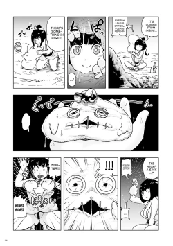 Page 21 of Momohime [English}