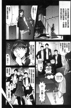 Page 122 of Virginal Limit