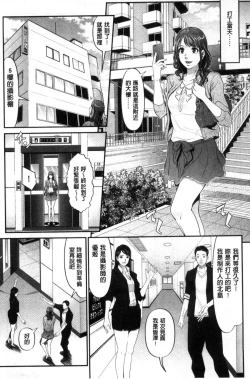 Page 158 of Virginal Limit