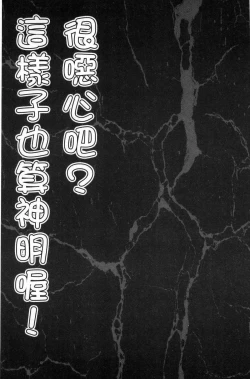 Page 40 of Virginal Limit