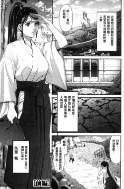 Page 42 of Virginal Limit