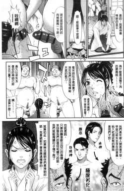 Page 48 of Virginal Limit