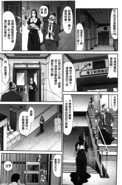 Page 84 of Virginal Limit