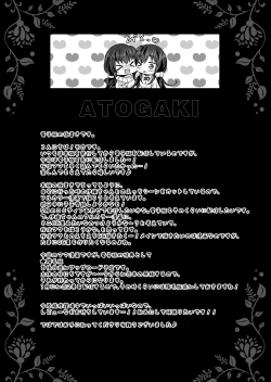 Page 50 of Saimin Kanojo Kanojo no Haha Takanashi Ouka