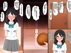 Page 15 of Gomen ne. Watashi, Namae mo Shiranai Oji-san to......