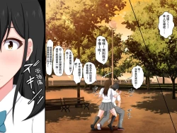 Page 84 of Gomen ne. Watashi, Namae mo Shiranai Oji-san to......