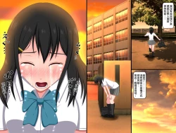 Page 88 of Gomen ne. Watashi, Namae mo Shiranai Oji-san to......