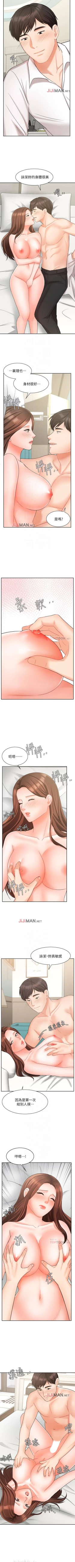 Page 156 of 【周一连载】业绩女王（作者：洗髮精&耀安） 第1~37话