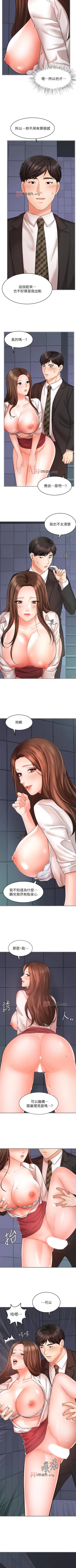 Page 199 of 【周一连载】业绩女王（作者：洗髮精&耀安） 第1~37话