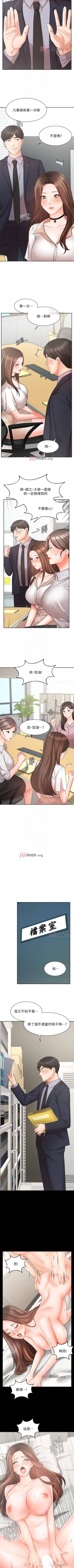 Page 213 of 【周一连载】业绩女王（作者：洗髮精&耀安） 第1~37话