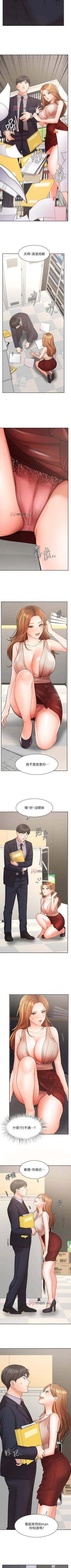 Page 216 of 【周一连载】业绩女王（作者：洗髮精&耀安） 第1~37话
