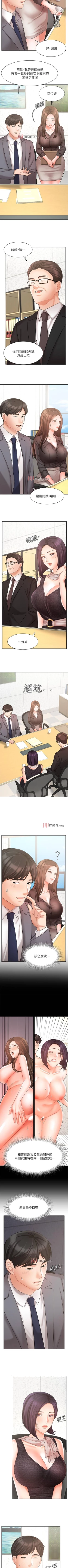 Page 243 of 【周一连载】业绩女王（作者：洗髮精&耀安） 第1~37话