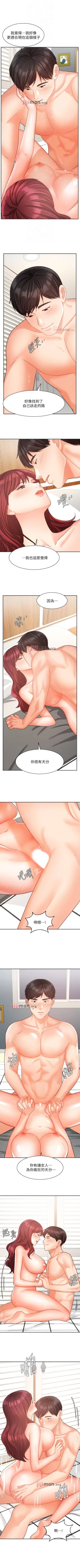 Page 267 of 【周一连载】业绩女王（作者：洗髮精&耀安） 第1~37话