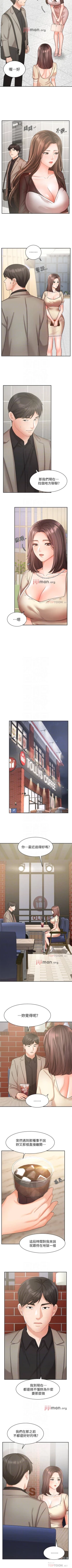 Page 283 of 【周一连载】业绩女王（作者：洗髮精&耀安） 第1~37话