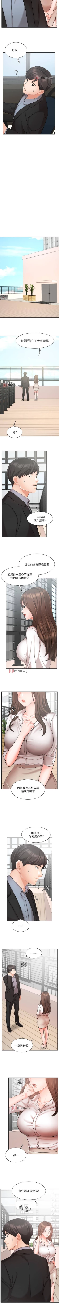 Page 304 of 【周一连载】业绩女王（作者：洗髮精&耀安） 第1~37话