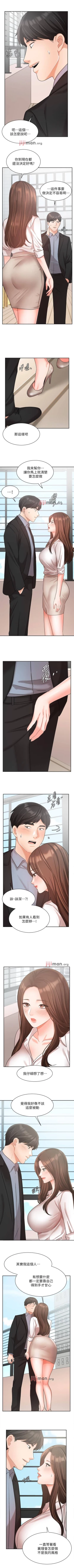 Page 305 of 【周一连载】业绩女王（作者：洗髮精&耀安） 第1~37话