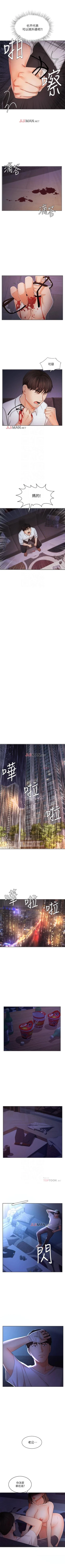 Page 60 of 【周一连载】业绩女王（作者：洗髮精&耀安） 第1~37话