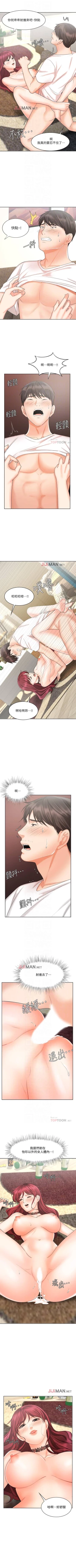 Page 76 of 【周一连载】业绩女王（作者：洗髮精&耀安） 第1~37话