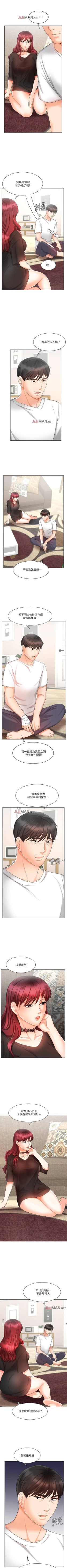 Page 78 of 【周一连载】业绩女王（作者：洗髮精&耀安） 第1~37话