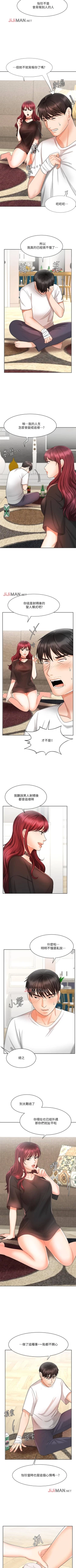Page 79 of 【周一连载】业绩女王（作者：洗髮精&耀安） 第1~37话