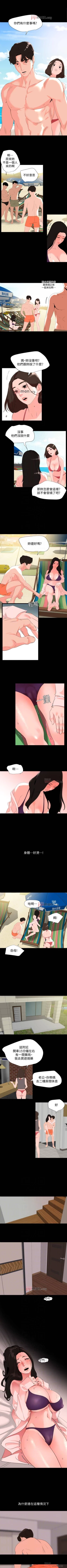 Page 157 of 【周一连载】与岳母同屋（作者: 橘皮&黑嘿嘿） 第1~46话