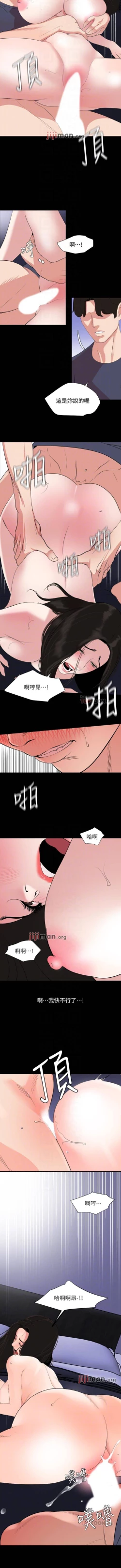 Page 176 of 【周一连载】与岳母同屋（作者: 橘皮&黑嘿嘿） 第1~46话