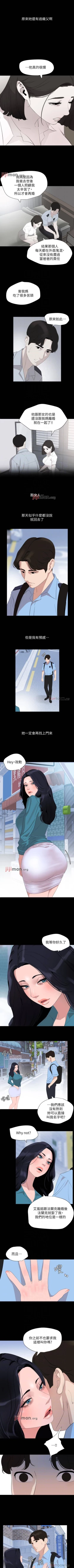 Page 185 of 【周一连载】与岳母同屋（作者: 橘皮&黑嘿嘿） 第1~46话