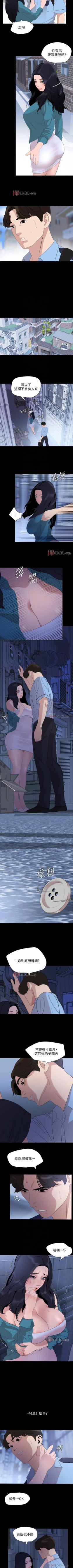 Page 186 of 【周一连载】与岳母同屋（作者: 橘皮&黑嘿嘿） 第1~46话