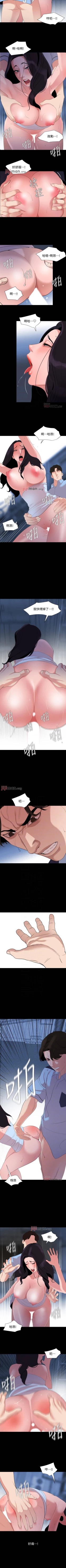 Page 191 of 【周一连载】与岳母同屋（作者: 橘皮&黑嘿嘿） 第1~46话