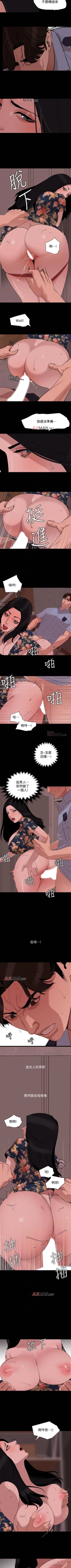 Page 98 of 【周一连载】与岳母同屋（作者: 橘皮&黑嘿嘿） 第1~46话