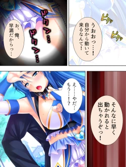 Page 137 of Sekai wo Sukuu tame, Heroine no Ana ni Power Chuunyuu! Soushuuhen