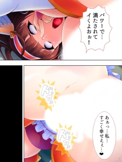 Page 366 of Sekai wo Sukuu tame, Heroine no Ana ni Power Chuunyuu! Soushuuhen