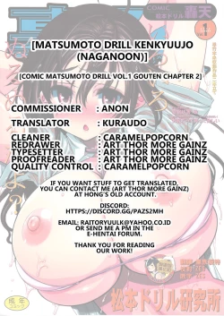 Page 25 of COMIC Matsumoto Drill Vol.1 Gouten Chapter 2