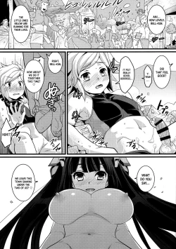 Page 11 of Ookii Koto wa Ii Koto Da!? | Bigger Is Better!?