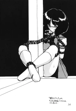 Page 34 of Silent Saturn SS vol. 4