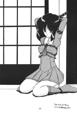 Page 35 of Silent Saturn SS vol. 4